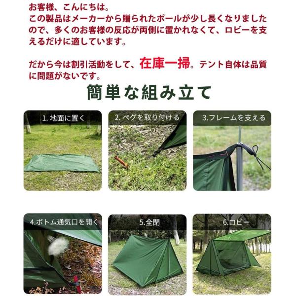 シェルターテント 超軽量 パップテント アメリカ軍 1-2人用 軍幕