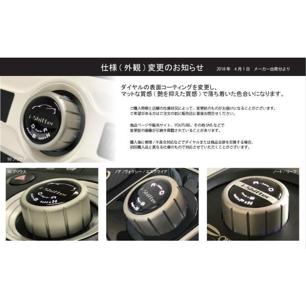 30プリウスi-Shifter シフトコントロール Amazon | i-Shifter(アイ・シフター) 30系プリウス用シフト