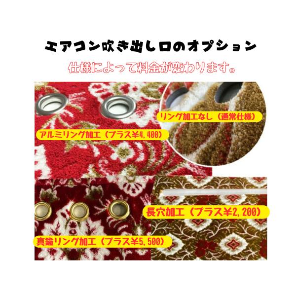 コスモス ダッシュマット パーフェクトクオン 平成29年4月-現行