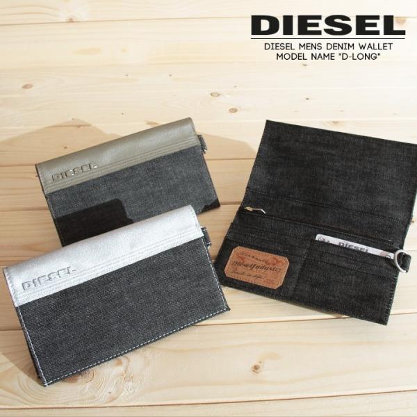 DIESEL 長財布 デニム素材 - 長財布