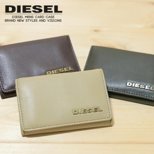 ディーゼル DIESEL カードケース メンズ レディース 男女兼用 牛革 本