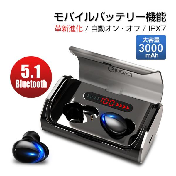 ワイヤレスイヤホン Bluetooth イヤホン Bluetooth5.1 ブルートゥース