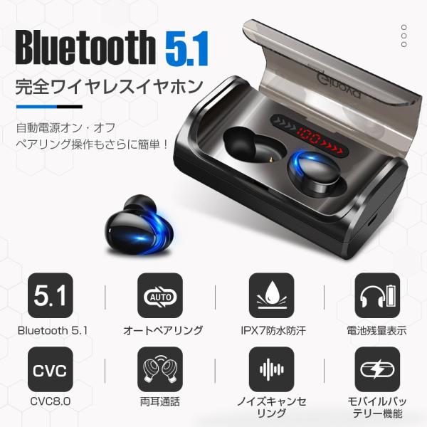 ワイヤレスイヤホン Bluetooth イヤホン Bluetooth5.1 ブルートゥース