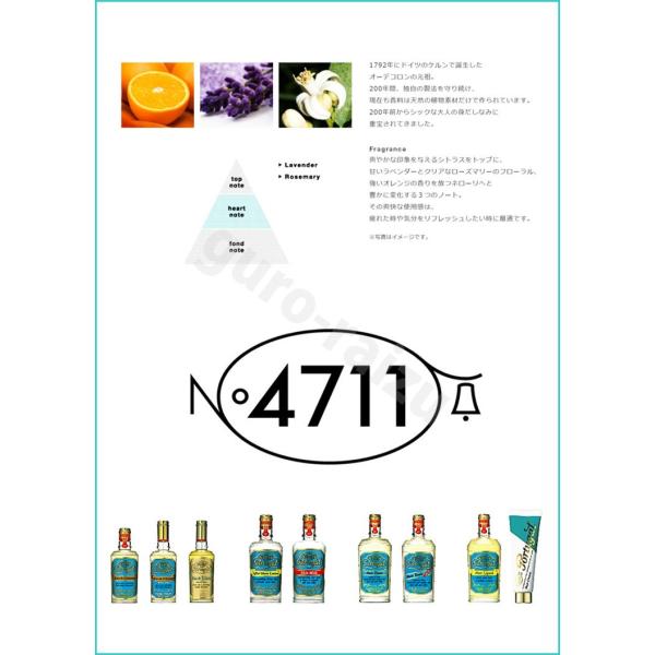 4711ポーチュガル ヘアトニック 950ml 柳屋 業務用詰め替え用 大容量