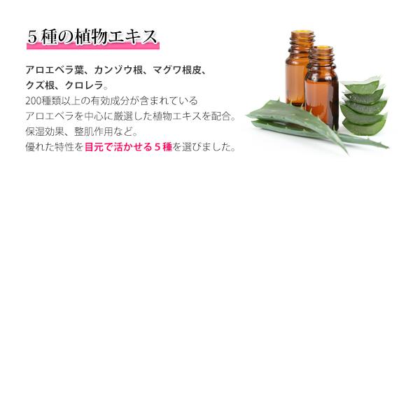 アイクリ PINCHER eye cream Op.4 ピンシャー アイクリーム /【Buyee