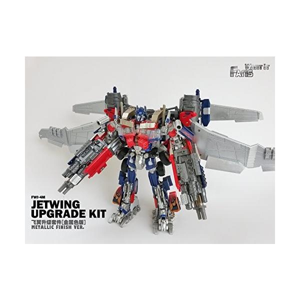 Fans Want It fwi-4?m Jetwing Upgrade Kitメタル配色バージョン Fans Want It fwi-4?m Jetwing Upgrade Kitメタル配色バージョン