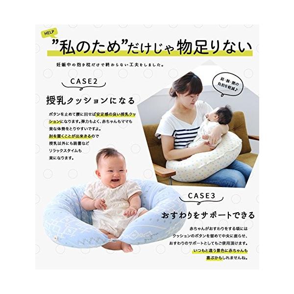 サンデシカ 妊婦さんのための 洗える抱き枕 ポリエステル綿 (Mサイズ