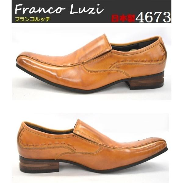 即日発送可 FRANCO LUZI 4673 フランコルッチ 日本製 牛革 ローファー