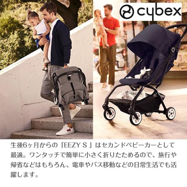 サイベックス イージーS ベビーカー EEZY S cybex /【Buyee】 Buyee - Japanese Proxy Service |  Buy from Japan!