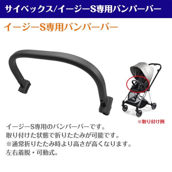 cybex サイベックス EEZYS イージーS ベビーカー 甘