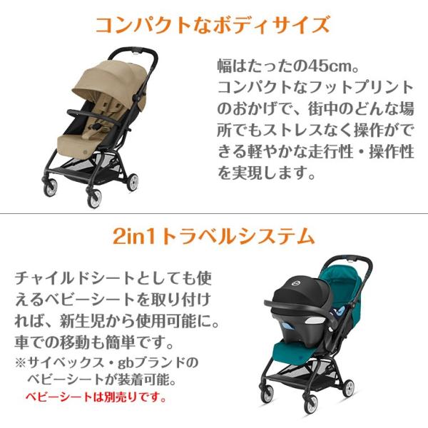 サイベックス イージーS B2 b型 ベビーカー EEZYS Cybex 正規品 2年保証 コンパクト 新型 /【Buyee】 Buyee -  Japanese Proxy Service | Buy from Japan!