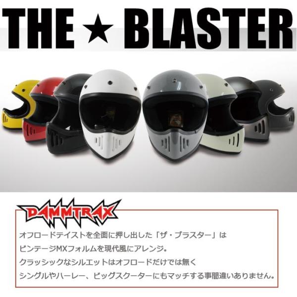 フルフェイス　ダムトラックス　シールド付き Amazon.co.jp: ダムトラックス(DAMMTRAX) ヘルメットシールド