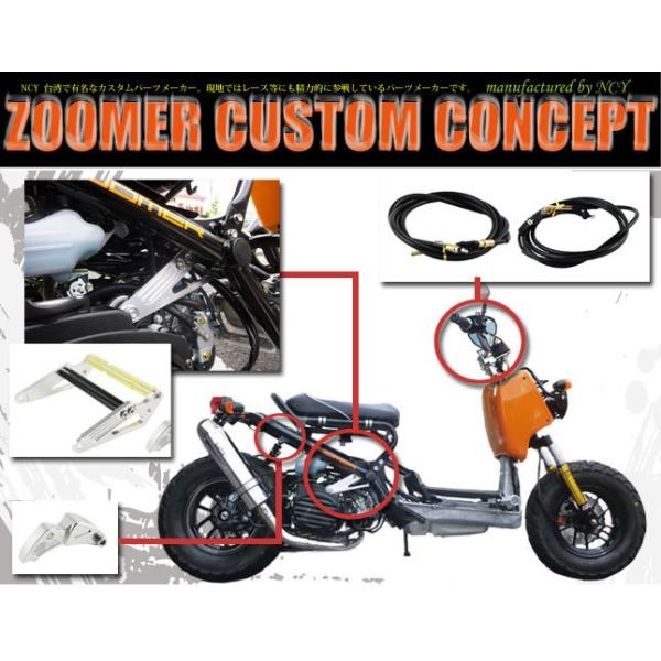 アウトレット大特価 ズーマー ZOOMER ロング キャリア 荷台 大容量