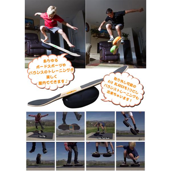 スケボー室内練習)SYCK TRIX(シックトリックス)