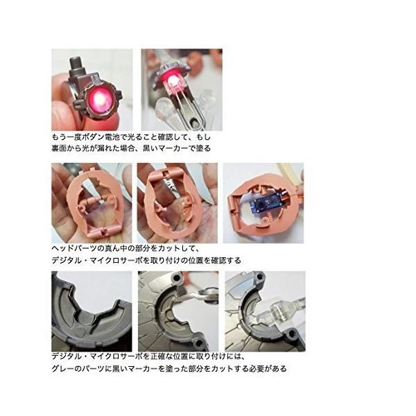 機動戦士ガンダム エクシードモデル ザクヘッド EXCEED MODEL ZAKU