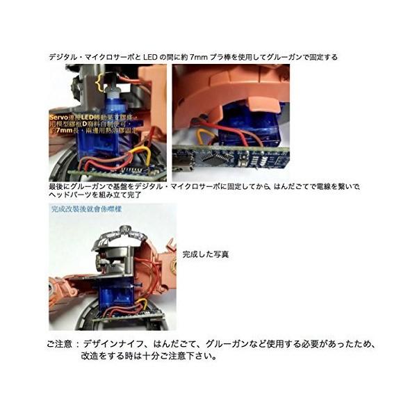 機動戦士ガンダム エクシードモデル ザクヘッド EXCEED MODEL ZAKU