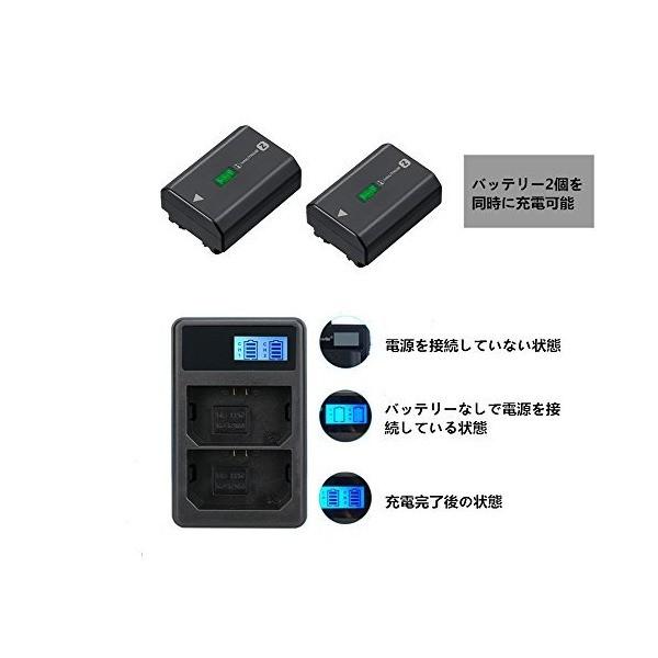 Xberstar NP-FZ100 USB充電器 充電情報表示 ディスプレー付 バッテリー