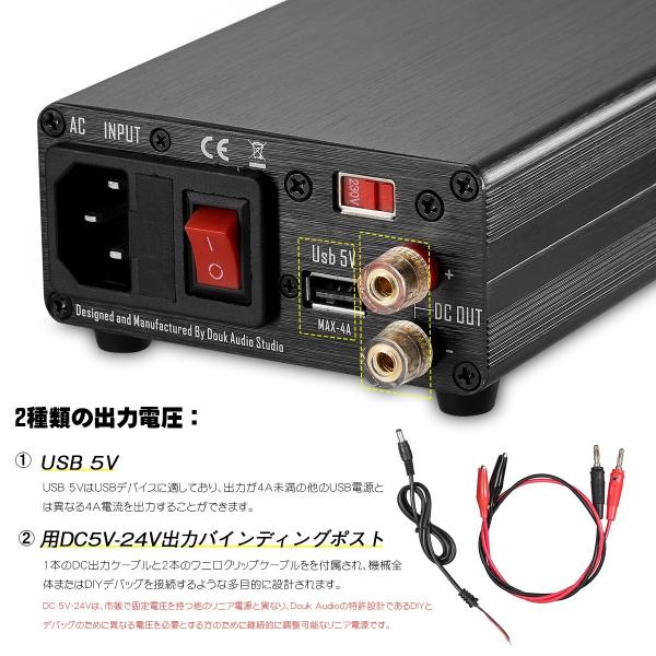 Nobsound 25W USB DC5V-24V 調整可能 DC安定化 リニア電源 HiFi オーディオ /【Buyee】 Buyee -  Japanese Proxy Service | Buy from Japan!