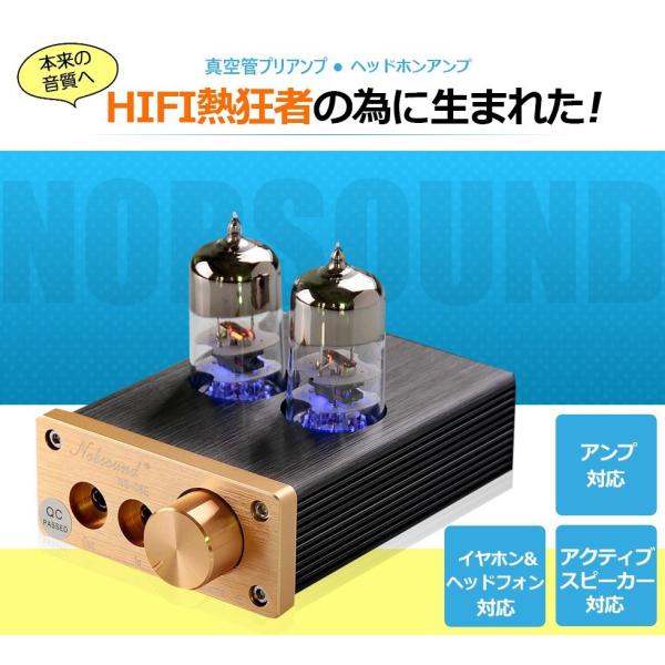 Nobsound ヘッドフォンアンプ 6J3 真空管プリアンプ アンプ スピーカー