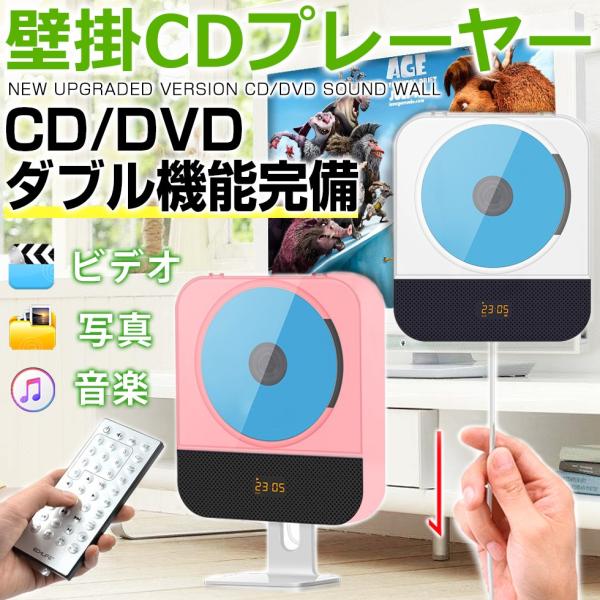 TEES DVDステレオプレイヤー スピーカー