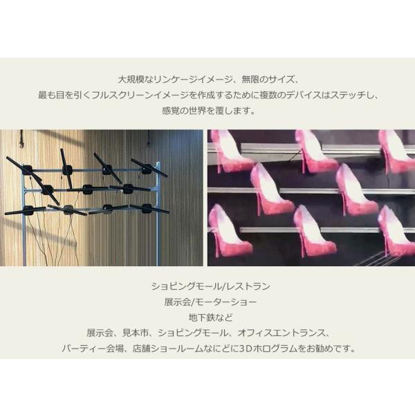 集客 販促 3Dホログラム広告プロジェクター 立体映像 広告ディスプレイ 