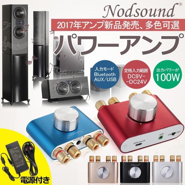 TEACターンテーブル・SONYアンプ・JBLスピーカーセット Bluetoothアンプ ステレオ スピーカー パワーアンプ デジタル