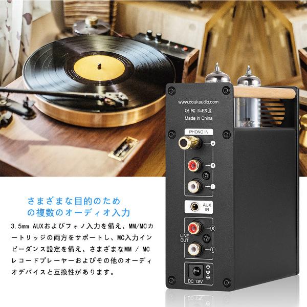 Douk Audio T3 PLUS 真空管 6A2 プリアンプ MM / MC フォノ PHONO ステージデスクトップ レコードプレーヤー用  ヘッドフォンアンプ /【Buyee】 Buyee - Japanese Proxy Service | Buy from Japan!