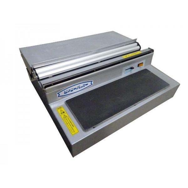 ○HE2106|ラッパー PE-405B ピオニー ポリパッカー ラップ包装機 W480