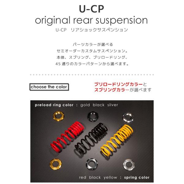 U-CP HONDA ホンダ CB750 (RC42) リアショック リアサスペンション