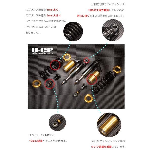 U-CP HONDA ホンダ CB750 (RC42) リアショック リアサスペンション