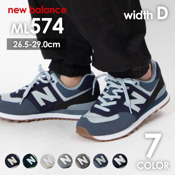 ニューバランス NewBalance ML574 メンズ スニーカー シューズ nb ...