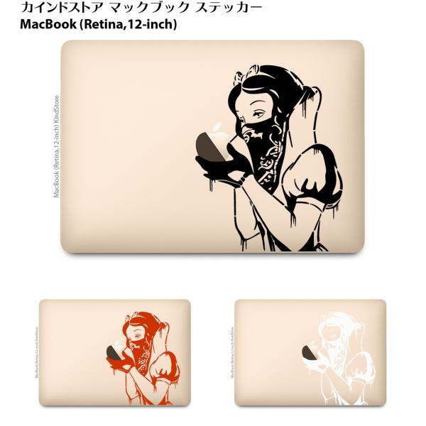 MacBook Pro 13インチ 15インチ 2016 / MacBook 12インチ マックブック