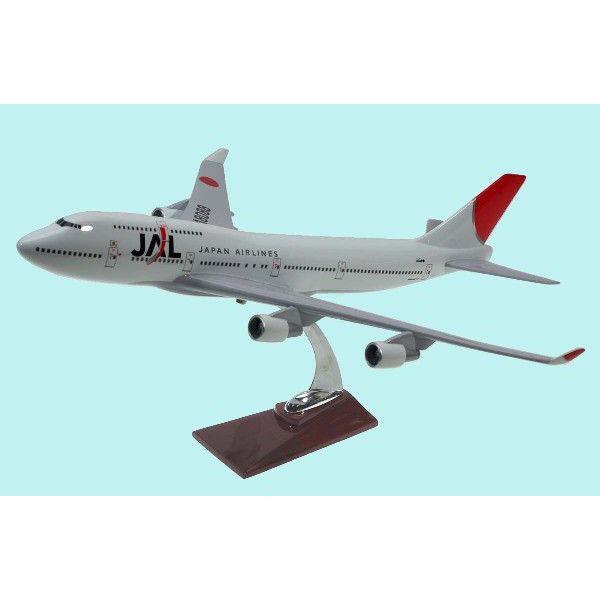 日本航空JAL B747-400 1/150 大型模型飛行機全長47cm 幅43cm 合成樹脂