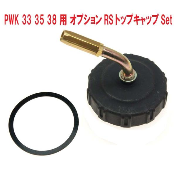 送料無料レターパックプラス)京浜 KEIHIN ケイヒン PWK33/PWK35/PWK38 ...