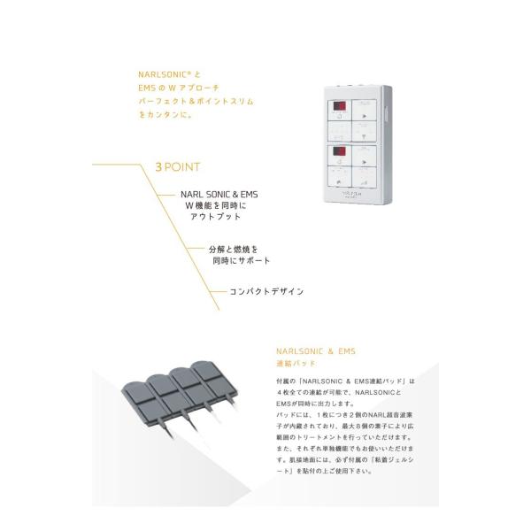 ダイエット 器具 マシーン EMS 超音波 シェイプアップ 引き締め スリム サイズダウン / ナールピースリム ムーヴ /【Buyee】 Buyee  - Japanese Proxy Service | Buy from Japan!