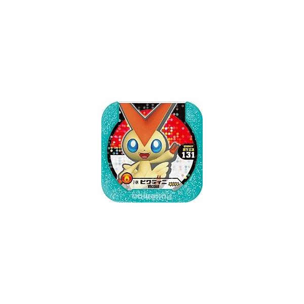 ポケモントレッタ | ポケモントレッタコレクション | フェス2弾