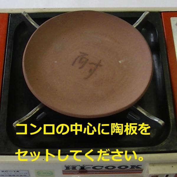 壺やきいも道場/焼き芋機・燃焼器具・家庭用焼き芋器・３本焼・燻製器