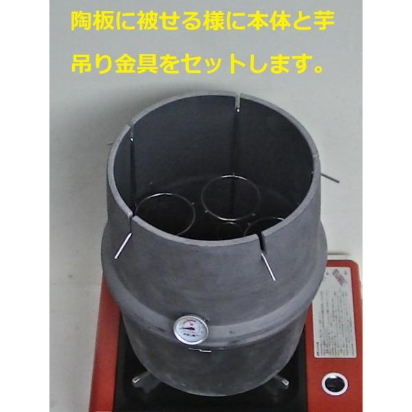 壺やきいも道場/焼き芋機・燃焼器具・家庭用焼き芋器・３本焼・燻製器