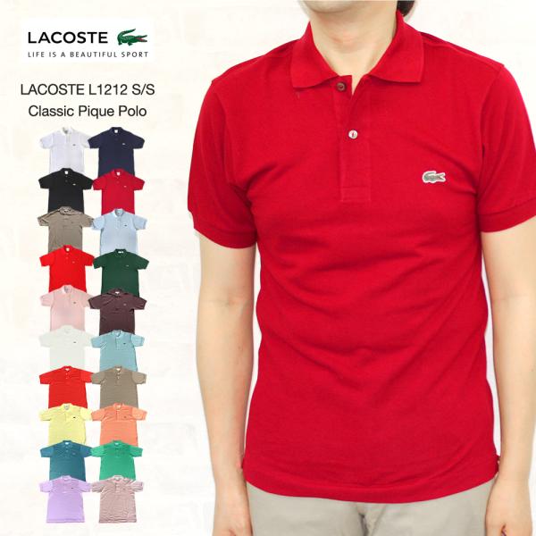 LACOSTE ラコステL1212 S S Classic Pique Polo クラシックピケ