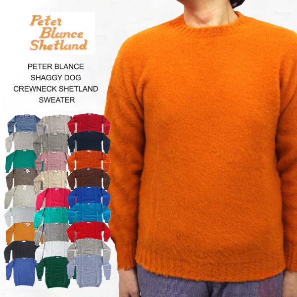 PETER BLANCE ピーターブランス/ピーターバランス SHAGGY DOG CREWNECK