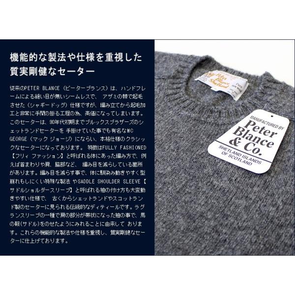 PETER BLANCE SADDLE SHOULDER SHETLAND CREWNECK SWEATER Buyee Buyee Japanese Proxy Service Buy from Japan