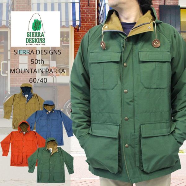 SIERRA DESIGNS シェラデザイン50th MOUNTAIN PARKA 60 40 50周年記念