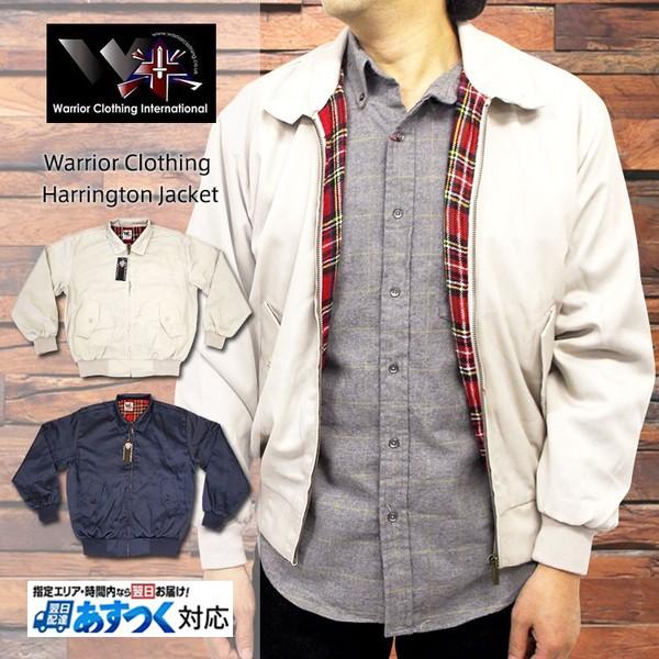 Warrior clothing outlet harrington jacket