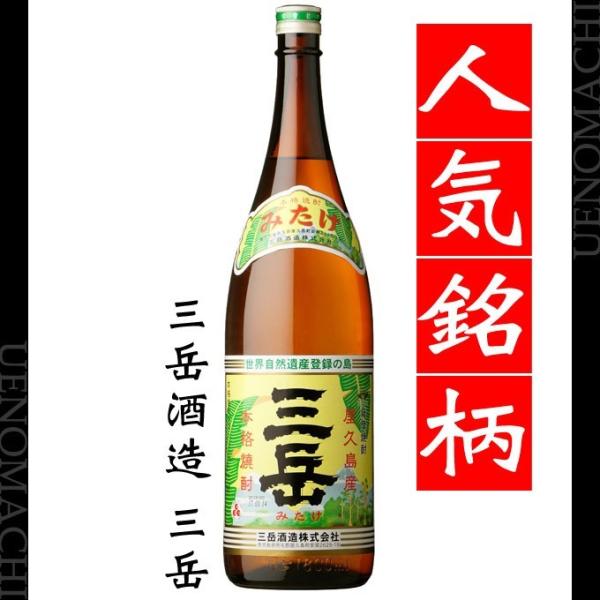 元祖プレミアム焼酎 伊佐美 3本 薩摩茶屋 3本 本格焼酎 25%1800ml 元祖プレミアム焼酎【伊佐美】1,800ml 2本！の通販 by