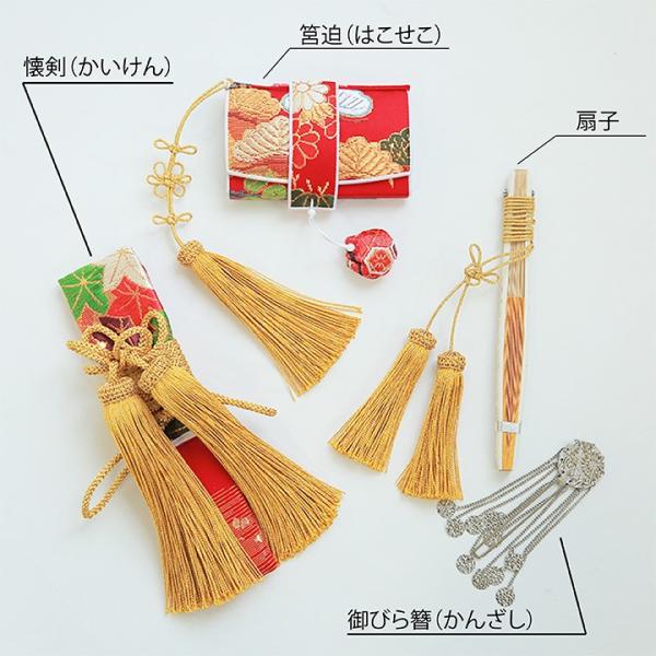 レンタル】【送料無料】K_023 振袖 花嫁小物/懐剣セット4点 懐剣 筥迫 