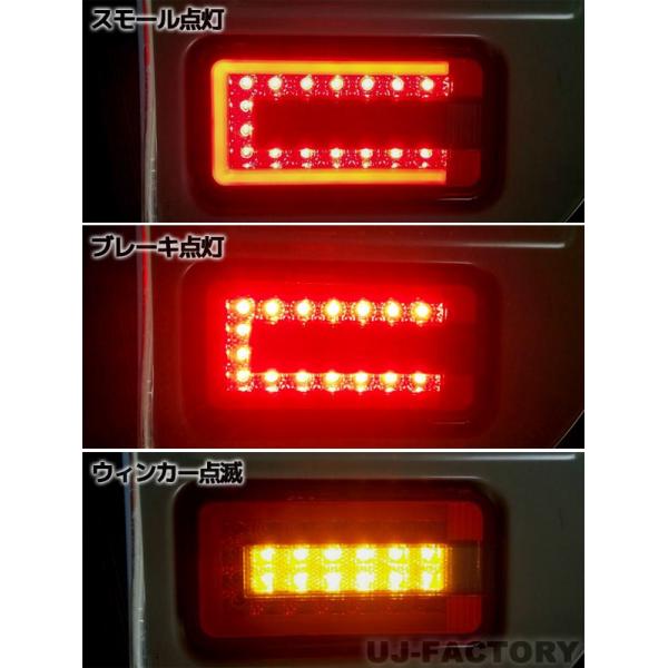 ステラファイブ・フルLEDテール SUZUKI キャリイ (キャリー) DA63T