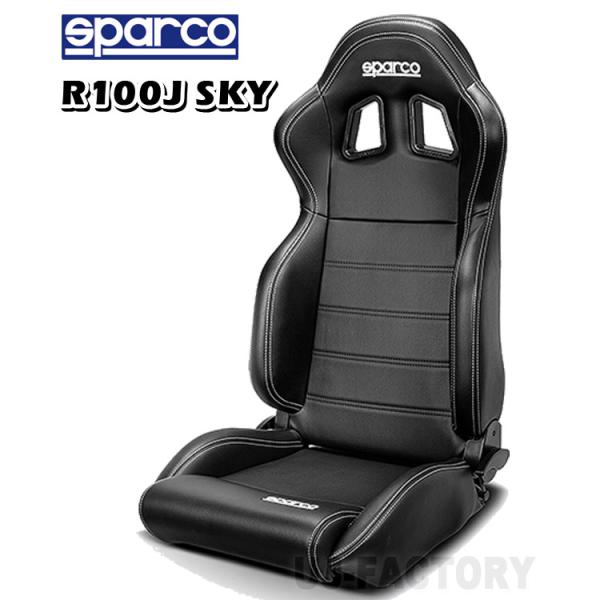 sparco スパルコ セミバケ R100J ブラック SKY スカイ リクライニング 