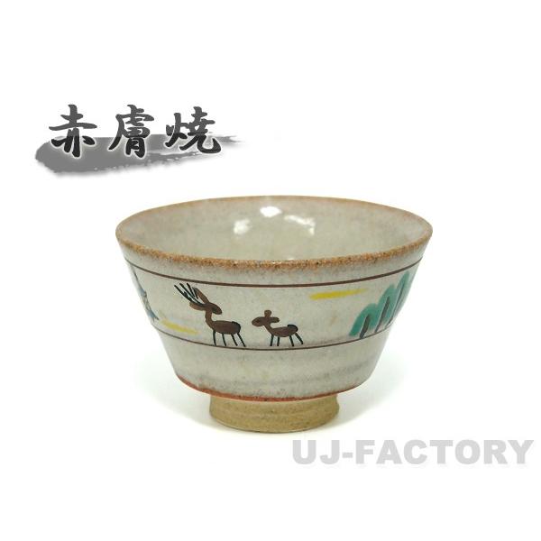 赤膚焼 奈良絵 旅茶碗 5客セット - 陶芸