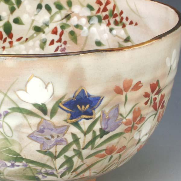抹茶茶碗  京都の作家の作品 抹茶茶碗 京都の作家の作品