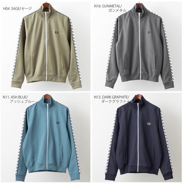 新品】FREDPERRY トラックジャケット アッシュブルー - ジャージ